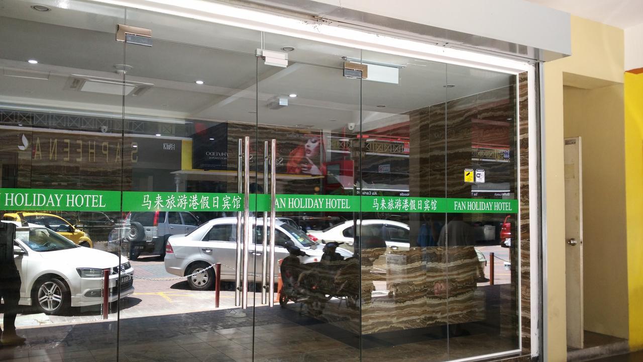 Fan Holiday Hotel Kuala Lumpur Dış mekan fotoğraf